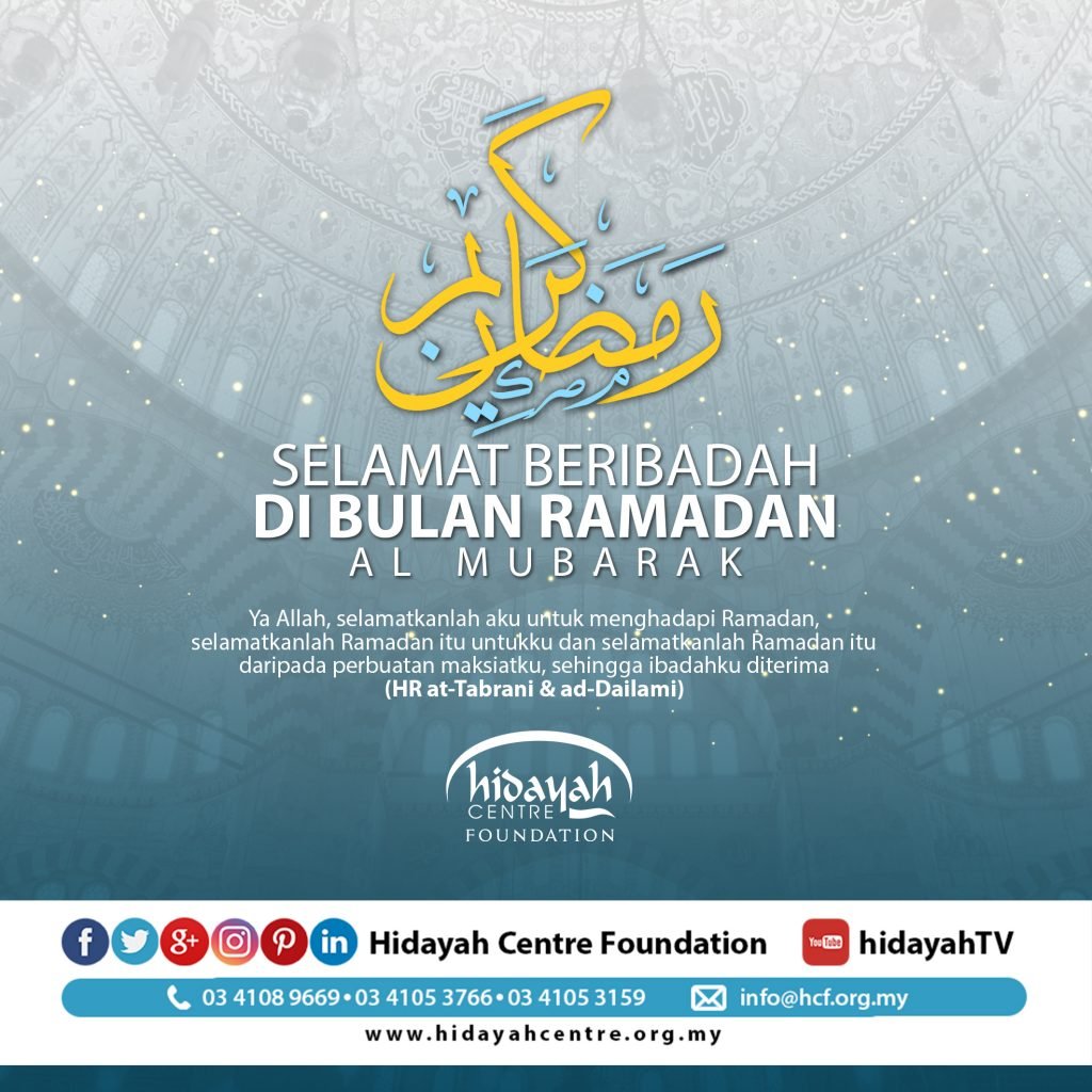 Salam Ramadan - Hidayah Centre Foundation