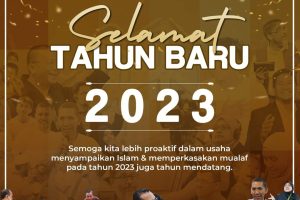 2023