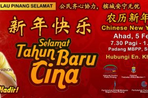 CNY Penang