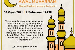 awal