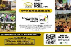 ayuh