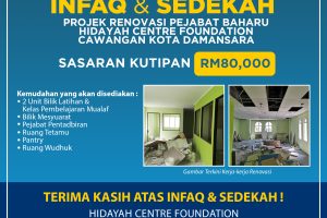 pejabatdamansara (2)