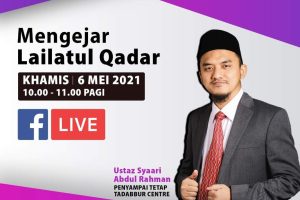 qadar