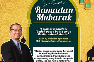 ramadhan