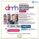 DMM MEGA 1.0