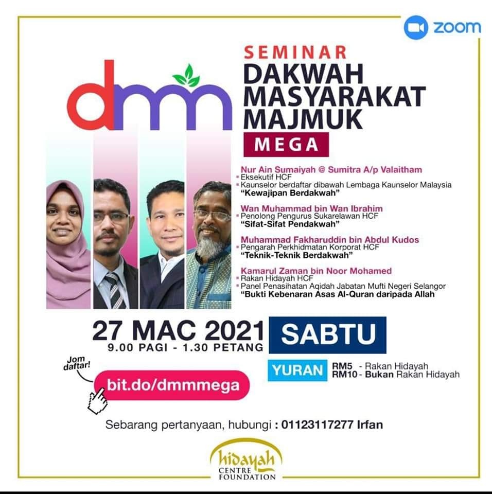 DMM MEGA 1.0