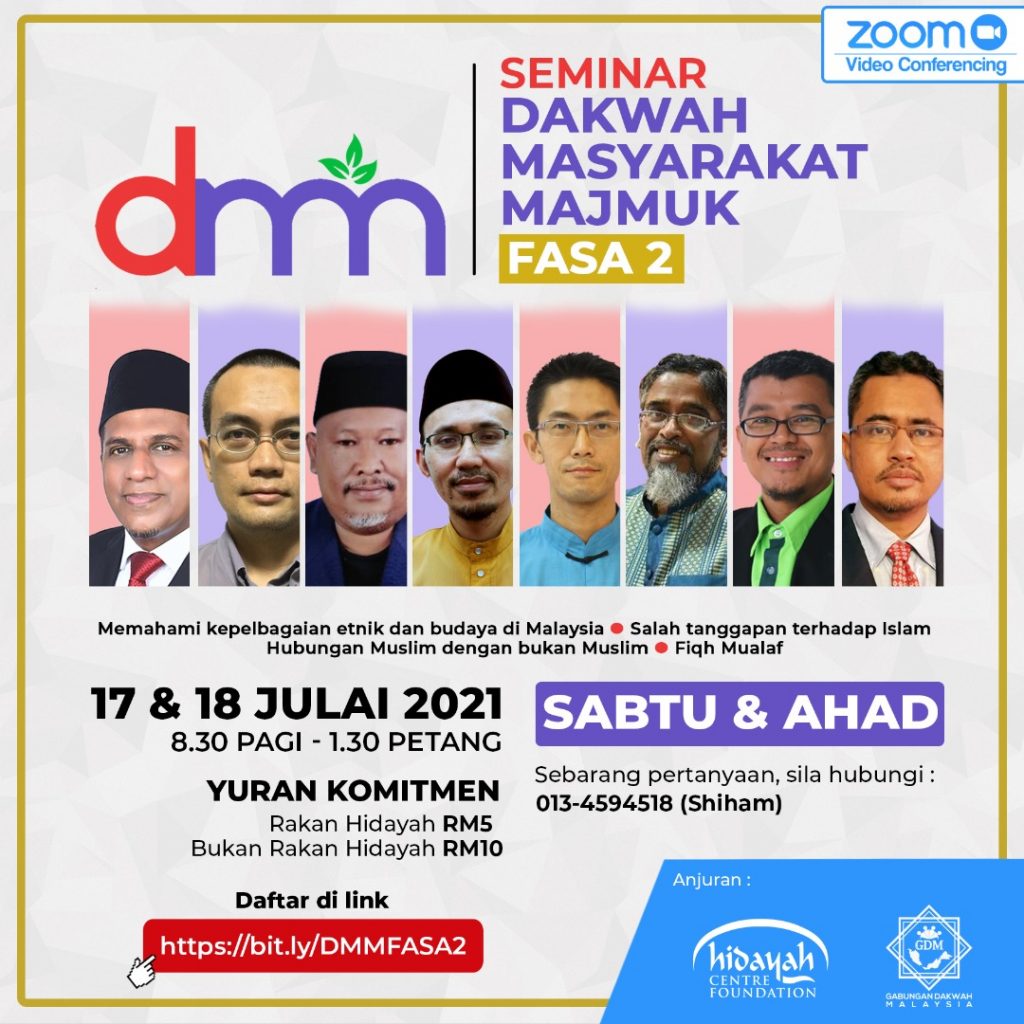 DMM 2.0