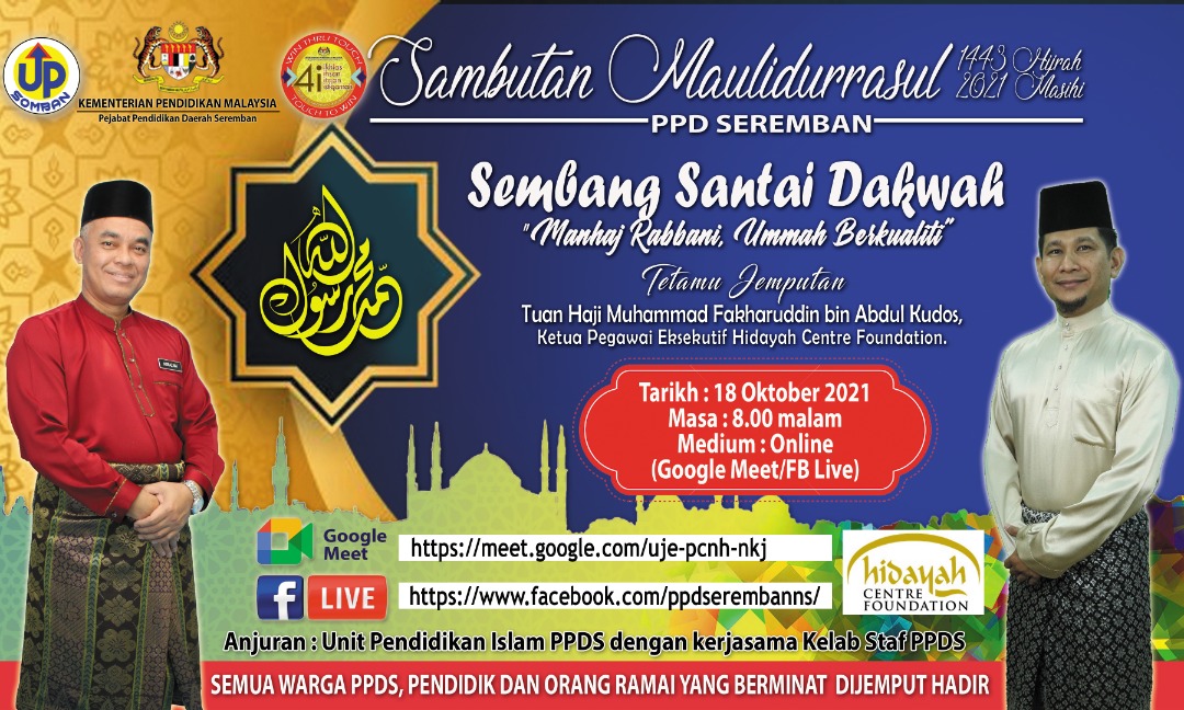 Unit Pendidikan Islam PPDS