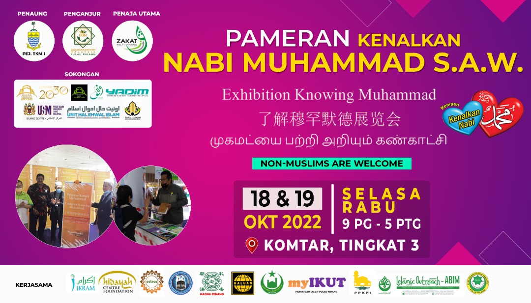 Pameran Kenalkan Nabi Muhammad S.A.W.