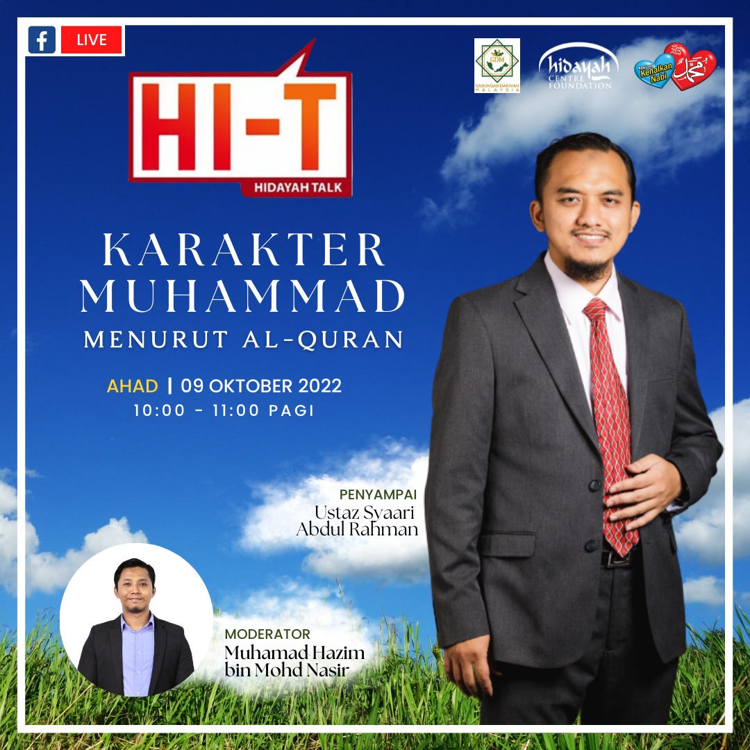(Hidayah Talk) Karakter Muhammad SAW Menurut Al-Quran