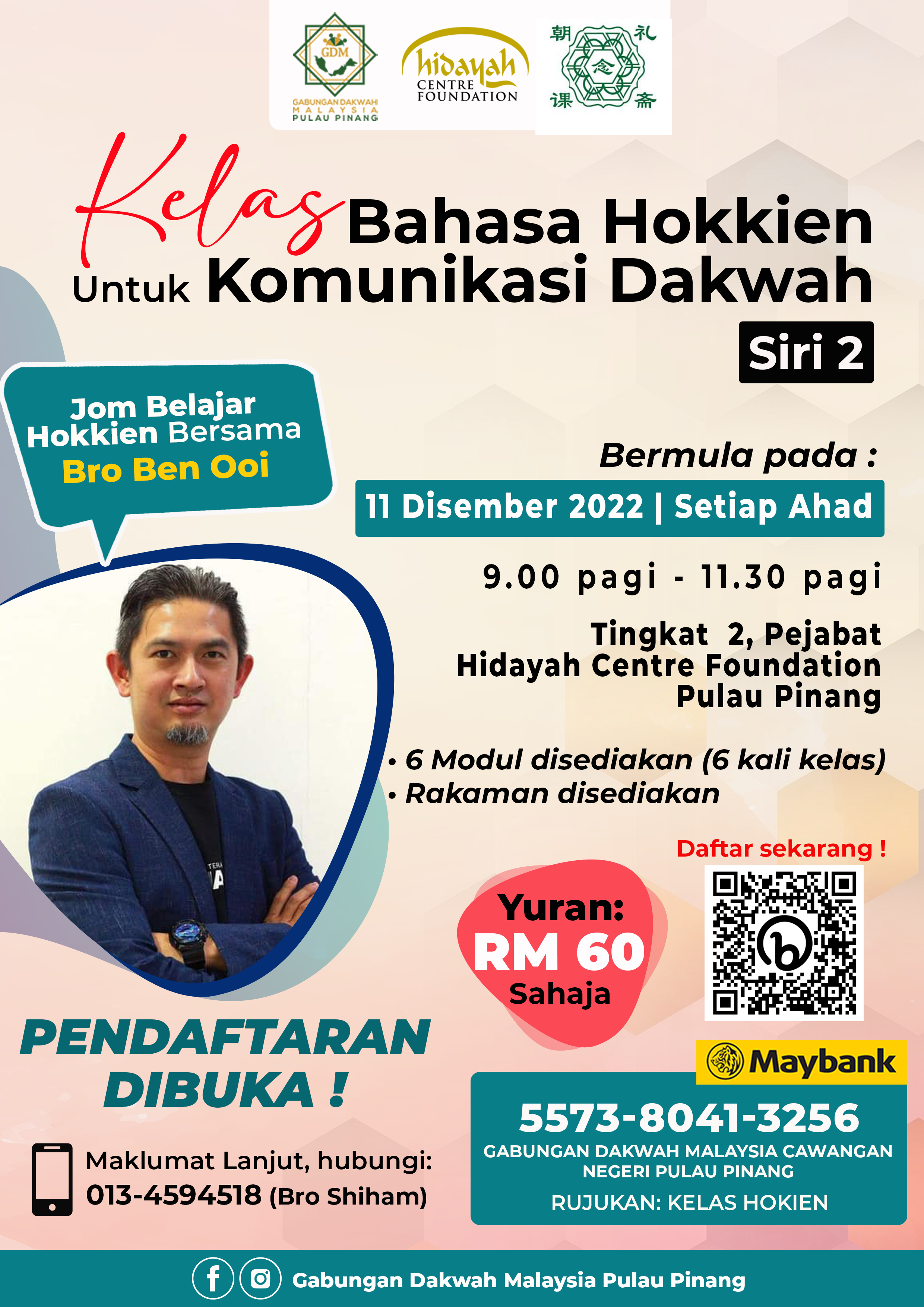 KELAS BAHASA HOKKIEN UNTUK KOMUNIKASI DAKWAH (SIRI 2)