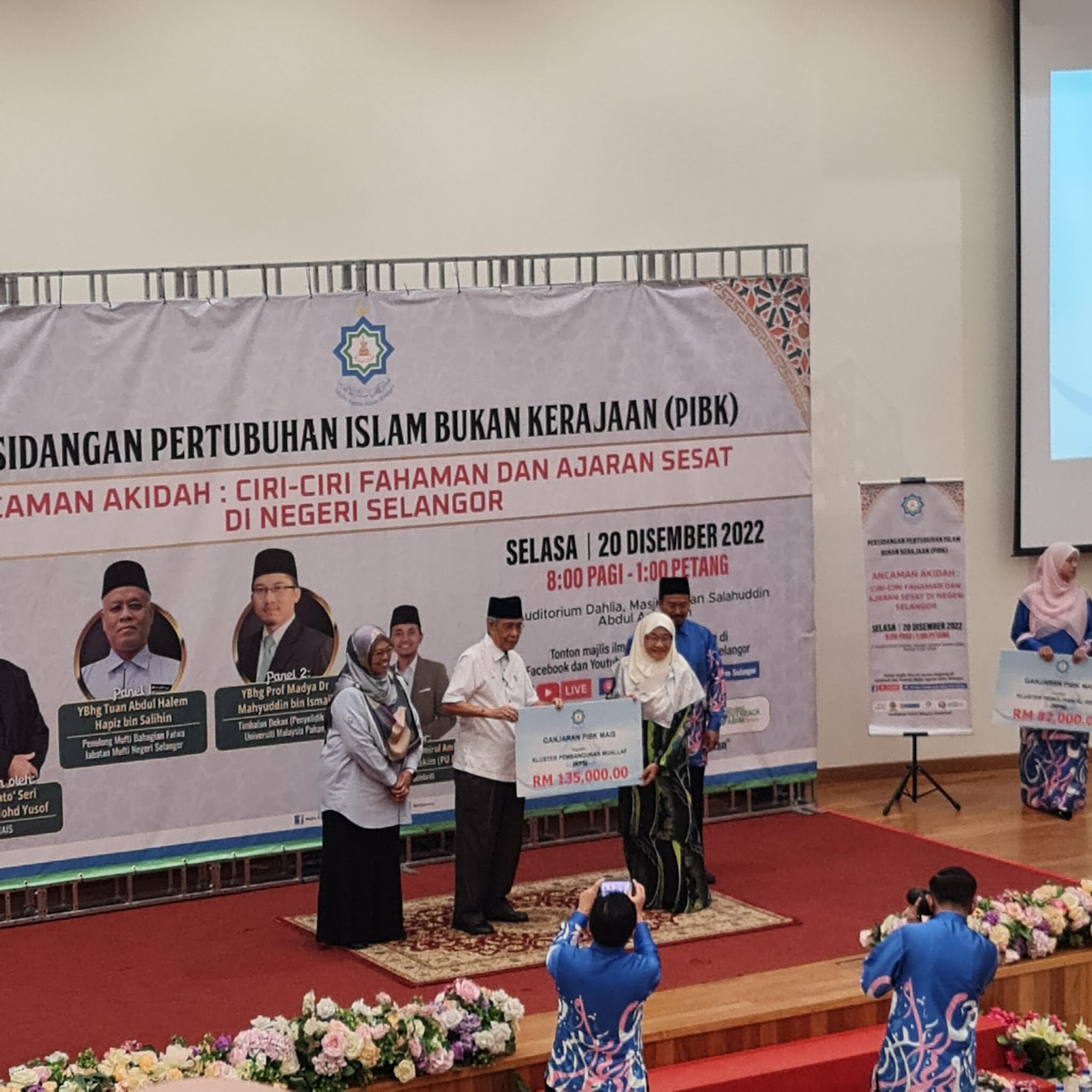 Persidangan Pertubuhan Islam Bukan Kerajaan (PIBK) 2022