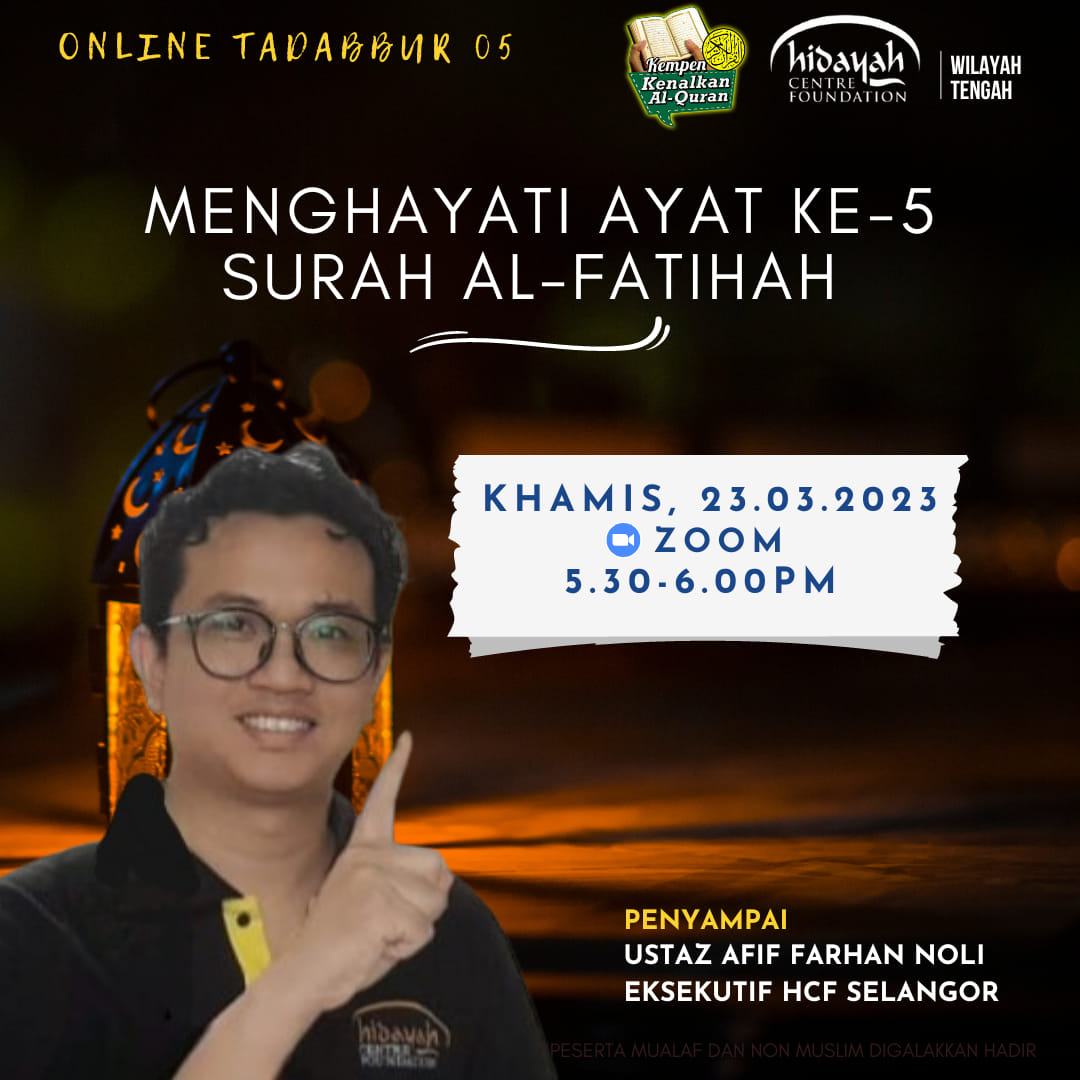 Online Tadabbur Siri 05