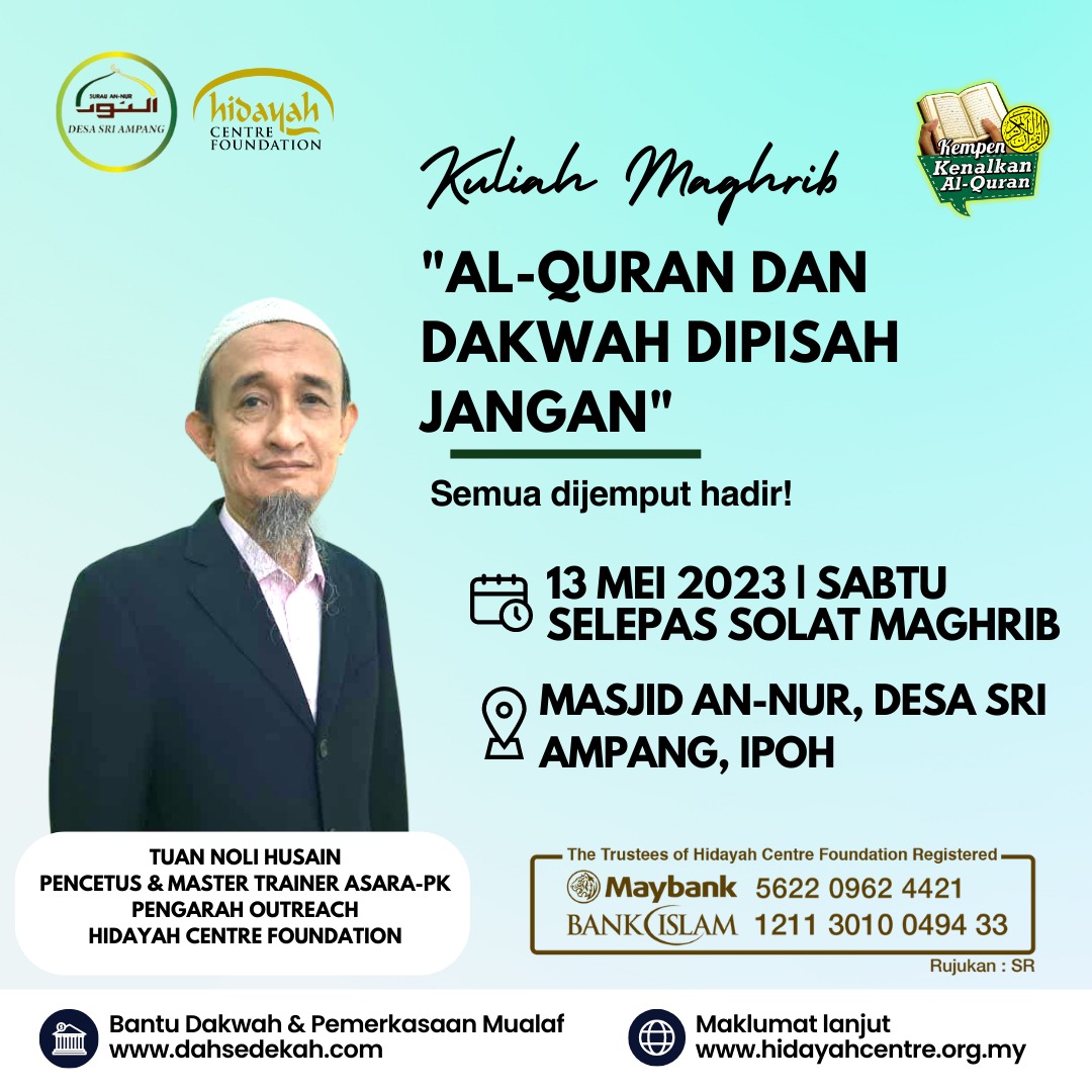 Al-Quran Dan Dakwah Dipisah Jangan